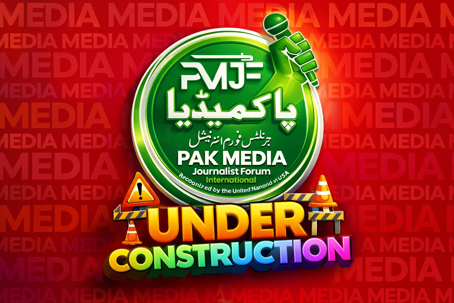 PMJF International Under Construction